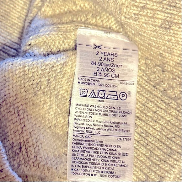 GAP Toddler Boy’s Cotton Knit Sweater Vest - Picture 2 of 3
